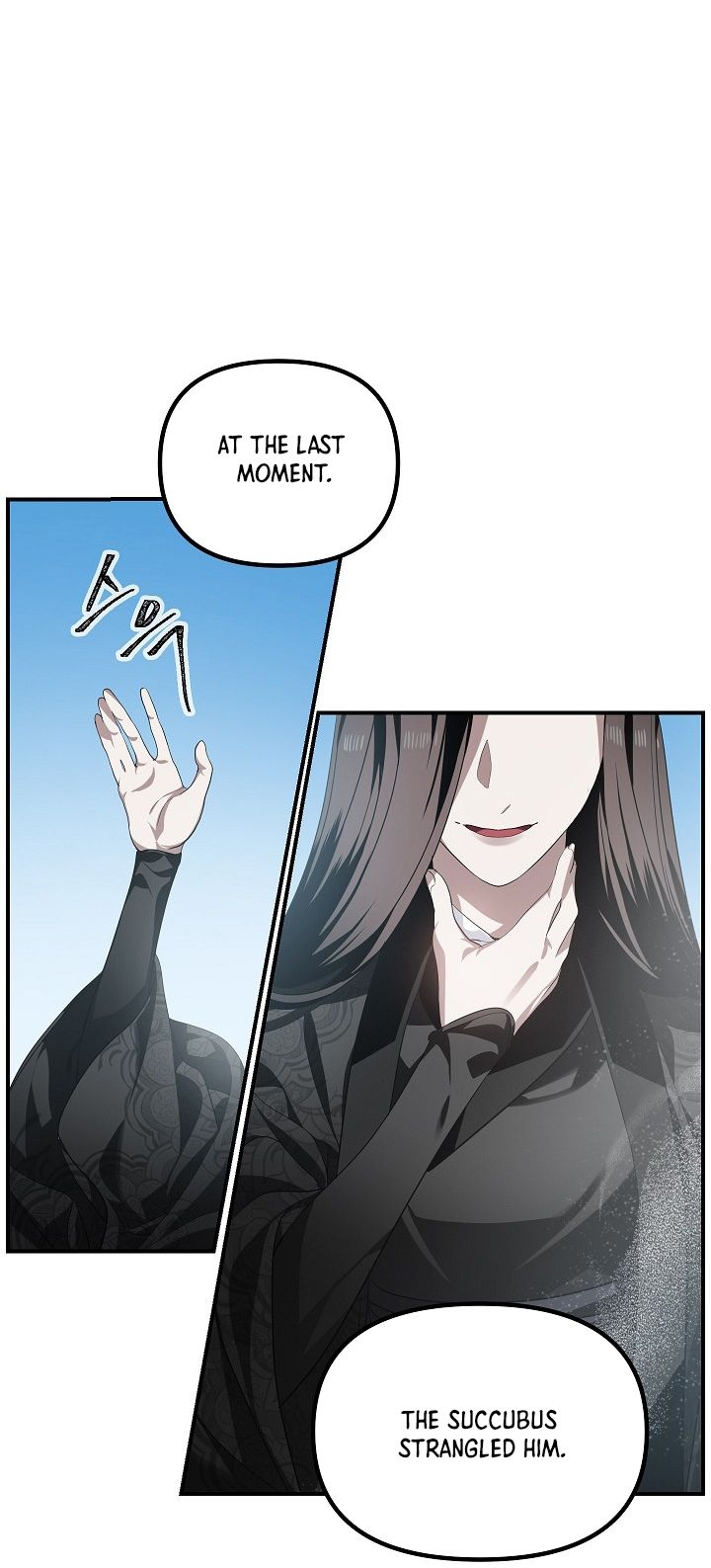 SSS-Class Suicide Hunter, Chapter 58 image 21